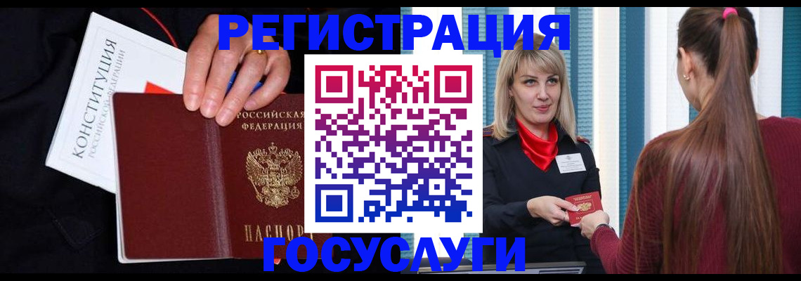 пропишу в квартире в Ухте